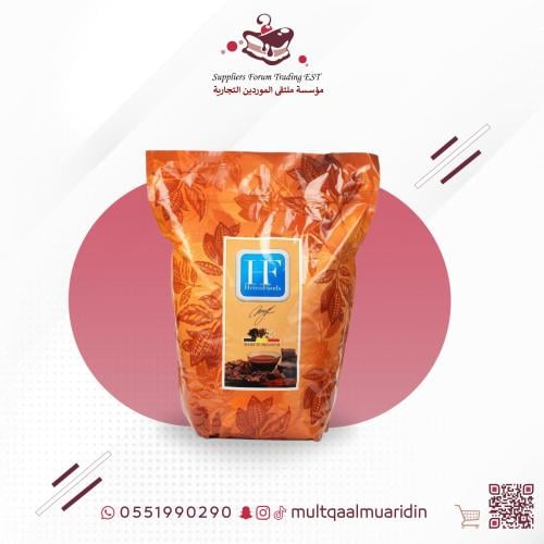 حبيبات هيركو حليب 35% البلجيكية