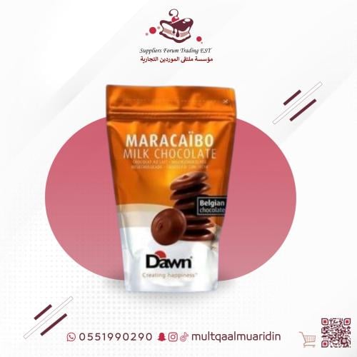حبيبات الشوكولاته بالحليب داون 37% البلجيكيه