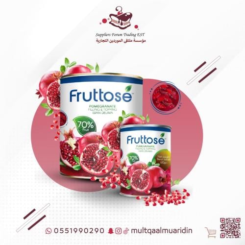 فروتوز ماليزي رمان 70%الوزن 610جرام