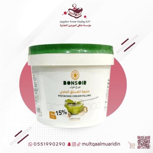 حشوة الفستق بون سوار 5 ك 10%