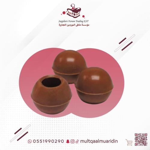 شوكولاتة ترافل بلجيكي 504 حبه