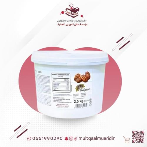 صوص البيكان كرانشي البلجيكي 2.5ك