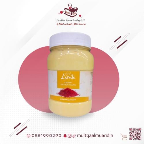 حشوة الزعفران من ليتوال1ك