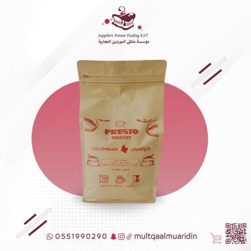 قهوة مختصة كولومبية درجة اولى