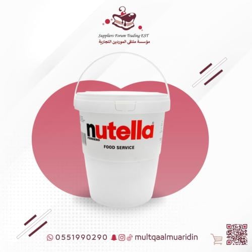 كريمة نوتيلا الاصلي 3 ك