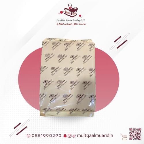 شوكولاتة كمباوند ابيض من الوردة العالمية1ك