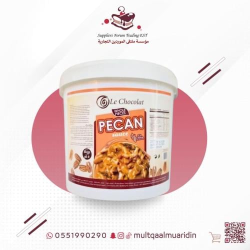 صوص البيكان من شركة لي شوكلت 5 ك
