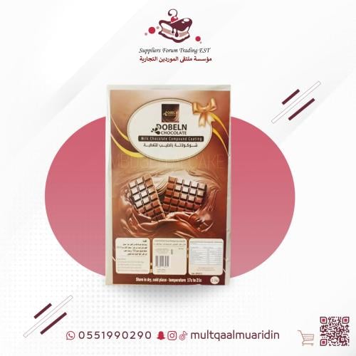 كمباوند حليب دوبلن2.5ك