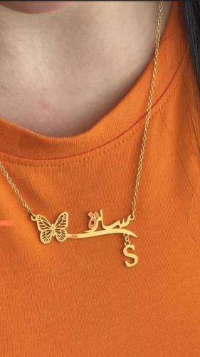 سلسال