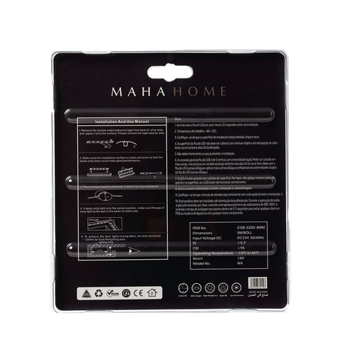 شريط ليد لاصق 5 متر