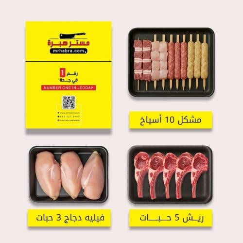 ميني بوكس - ميكس