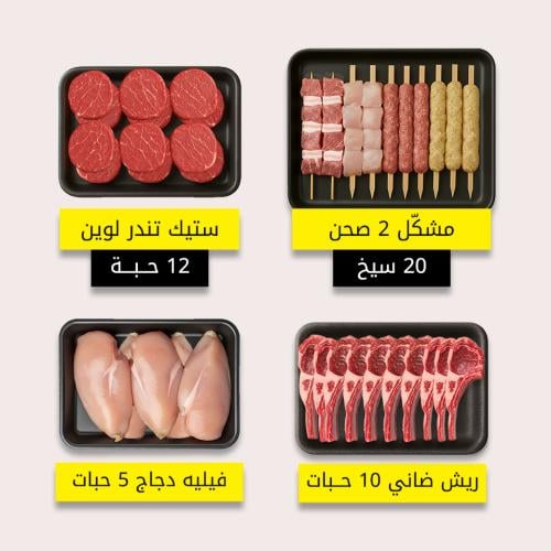 VIP فملي بوكس