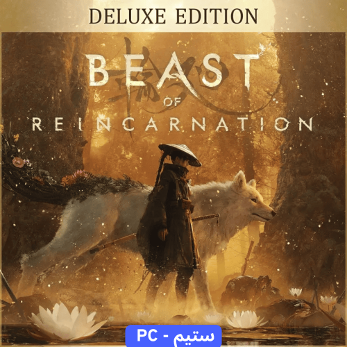 بيست أوف رينكارنيشن اعلى نسخة | Beast of Reincarna...