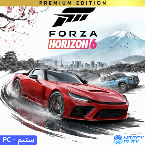 ‎فورزا هورايزن 6 اعلى نسخة | Forza Horizon 6 Premi...