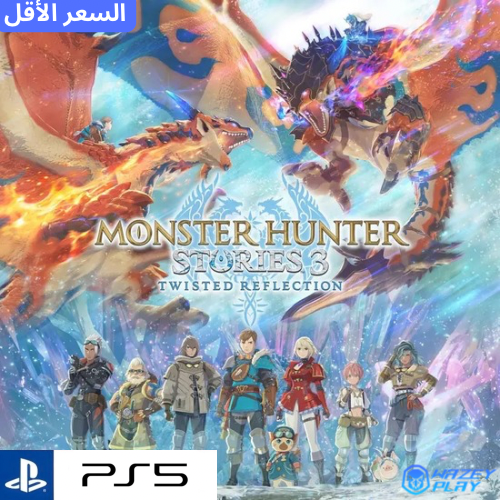 Monster Hunter Stories 3: Twisted Reflection -بلاي...