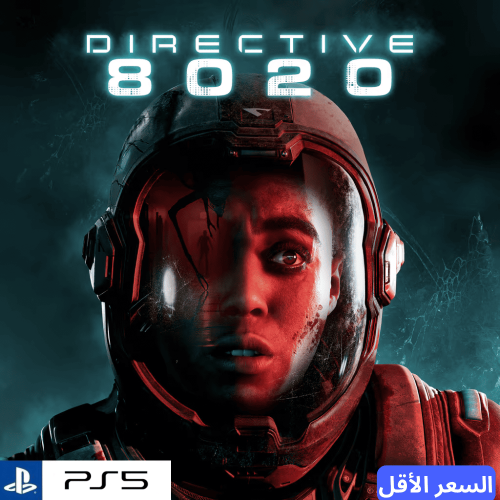 دايركتف 8020 | Directive 8020 - بلايستيشن 5