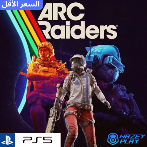 لعبة Arc Raiders - بلايستيشن 5