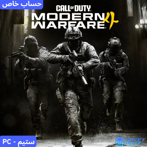 مودرن وارفير 4 | كود 23 | Call of Duty: Modern War...