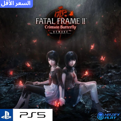 لعبة FATAL FRAME II: Crimson Butterfly REMAKE - بل...