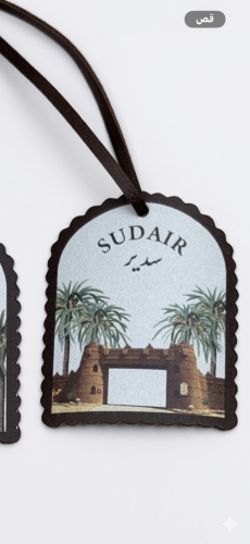 SUDAIR CHARM