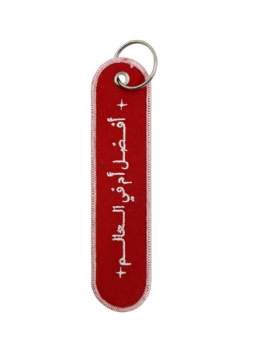 ميداليه افضل ام في العالم