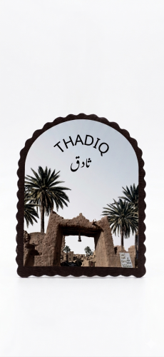 ثادق