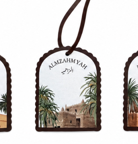 المزاحميه