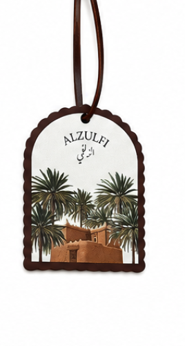 الزلفي
