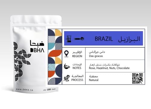 قهوة ضبحا | البرازيل - داس جراكاس
