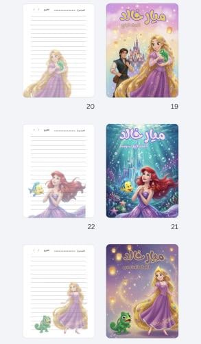 عرض ٤ دفاتر ١٠٠ ريال