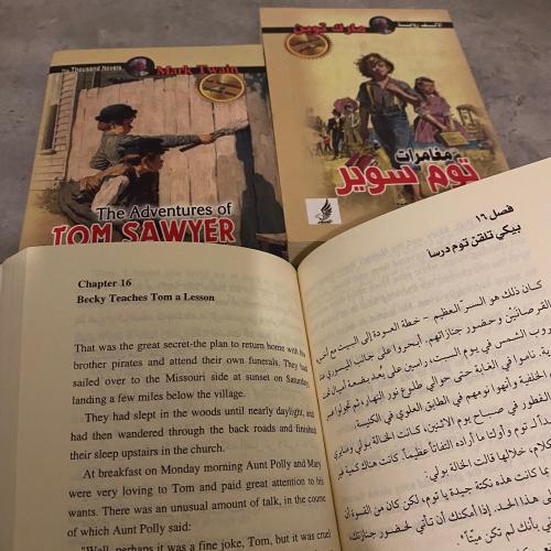 مغامرات توم سوير مترجم
