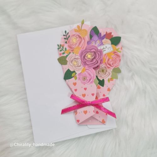 بطاقة تهنئة باقة ورد مع ظرف