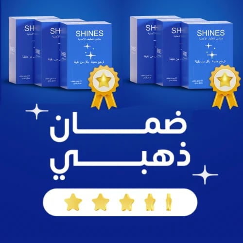 مناديل شاين القماشية - باكج 6 عبوات ( 120 منديل )