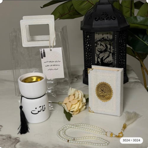 هدية بمصحف كفّي