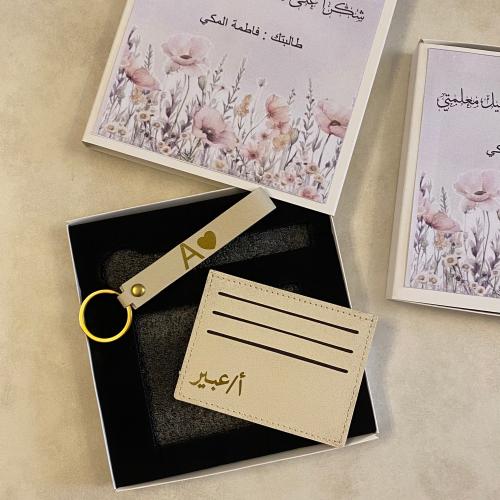 محفظه وميداليه بالاسم