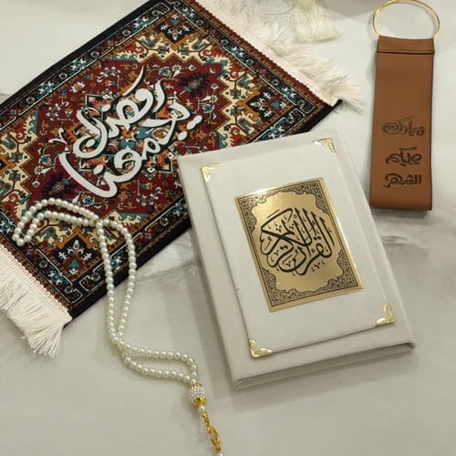 هدية رمضانية2