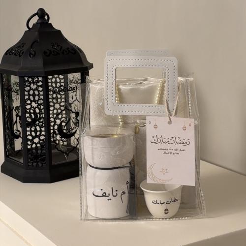 هدية رمضانية