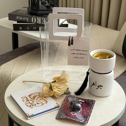 هدية رمضانية