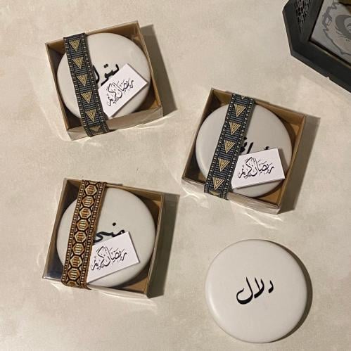 توزيعات رمضانية