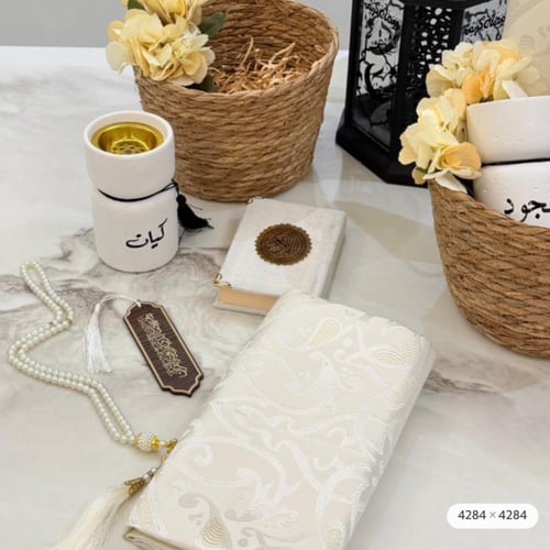 هدية متكاملة