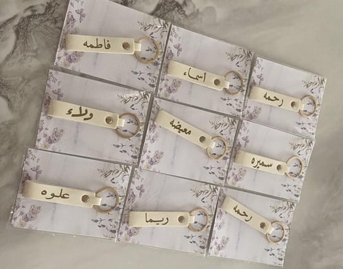 ميدالية بالاسم