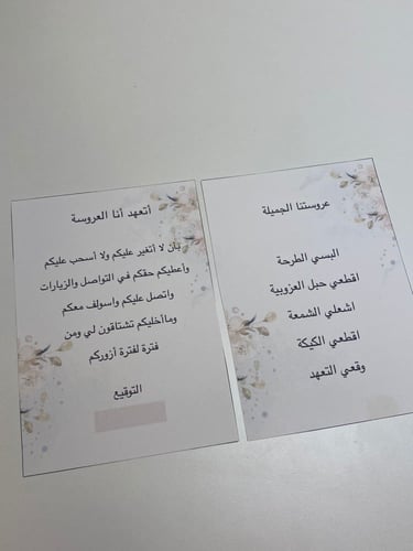 بوكس توديع العزوبية اقتصادي