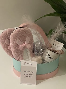 هديه شتويه