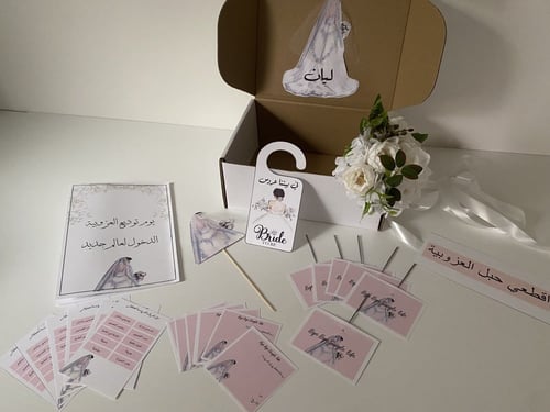 بوكس توديع العزوبية وردي