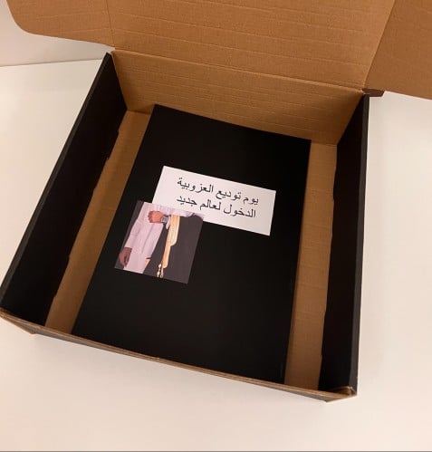 بوكس توديع العزوبيه للعريس