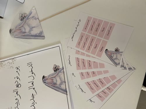 بوكس توديع العزوبية وردي