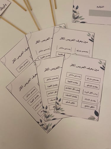 بوكس توديع العزوبية رجالي اقتصادي