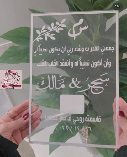 اكريلك A4 مع قاعدة خشبية