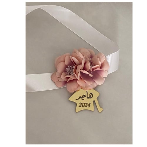 اسواره بالاسم