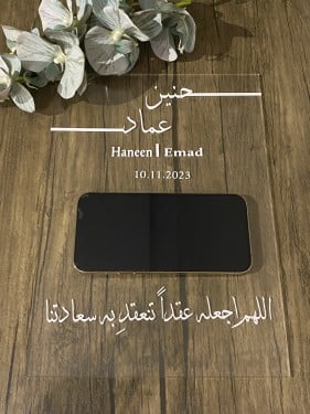 لوح اكريلك.